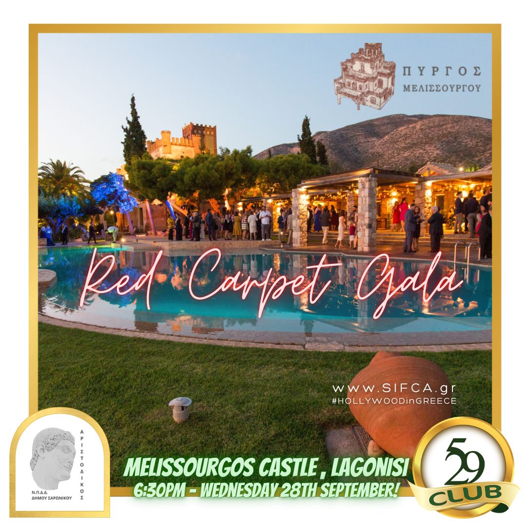 RED CARPET GALA