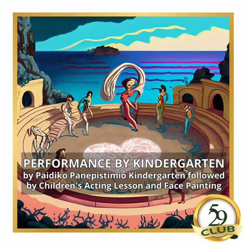 Kindergarten Perfomance