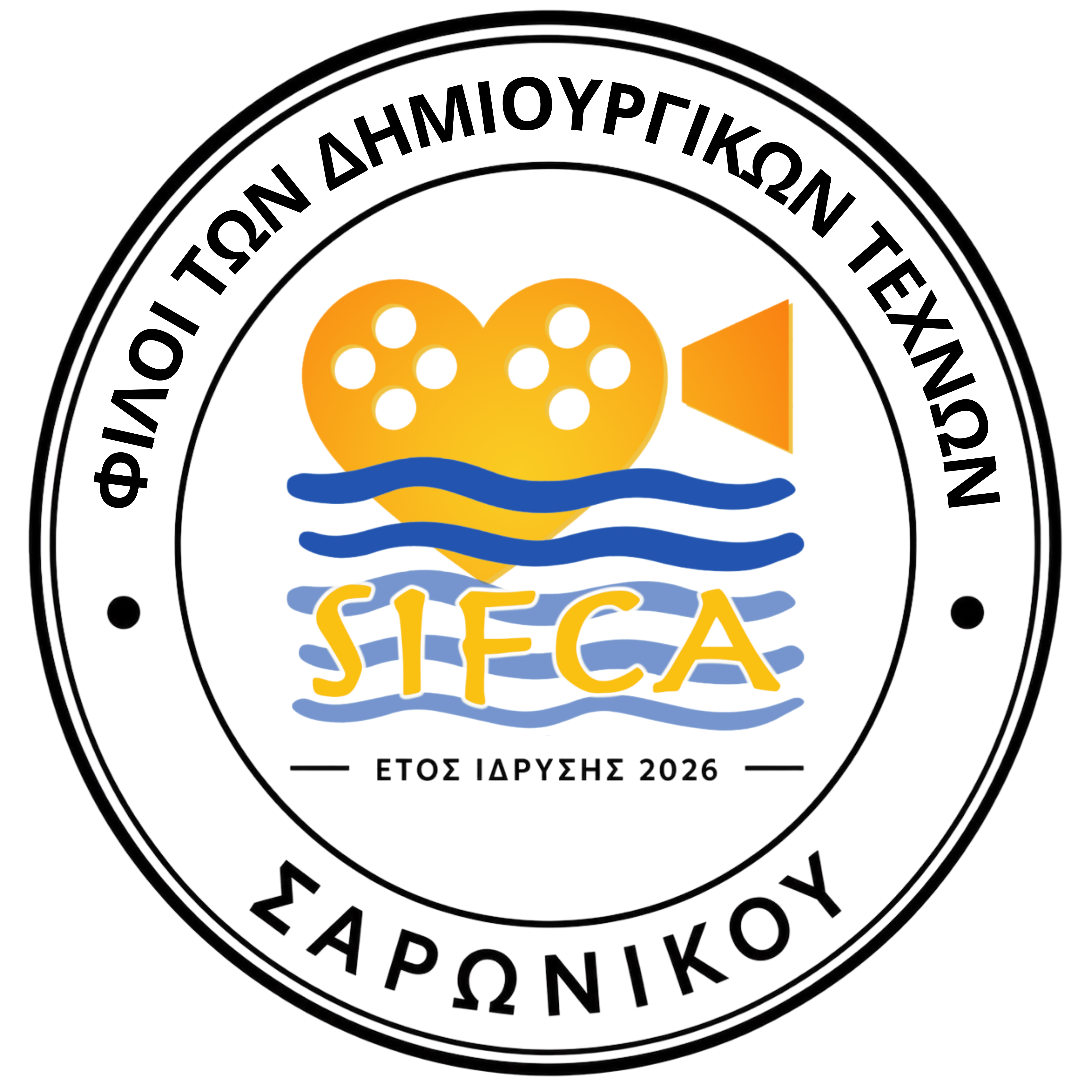 SIFCA Celebrating The Arts