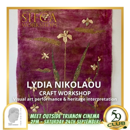LYDIA NIKOLAOU - CRAFT WORKSHOP